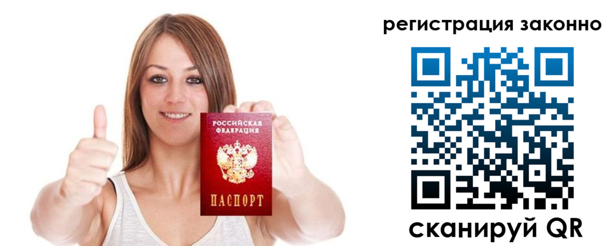 регистрация для дет. сада в Микуни