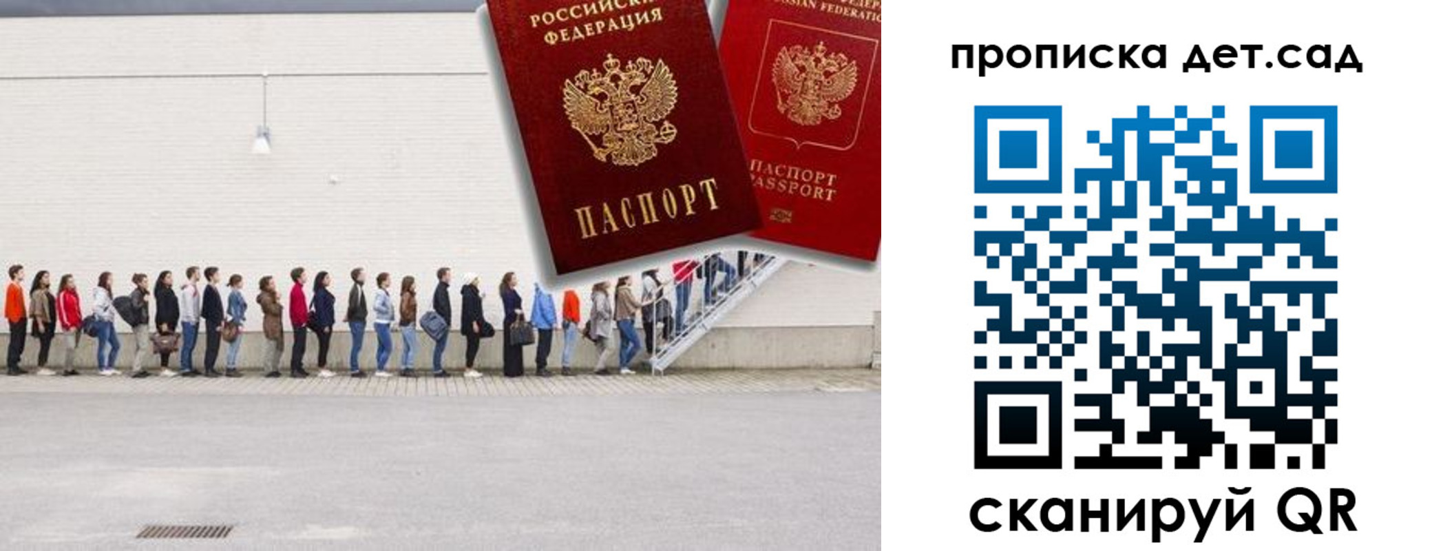 найти адрес прописки в Микуни