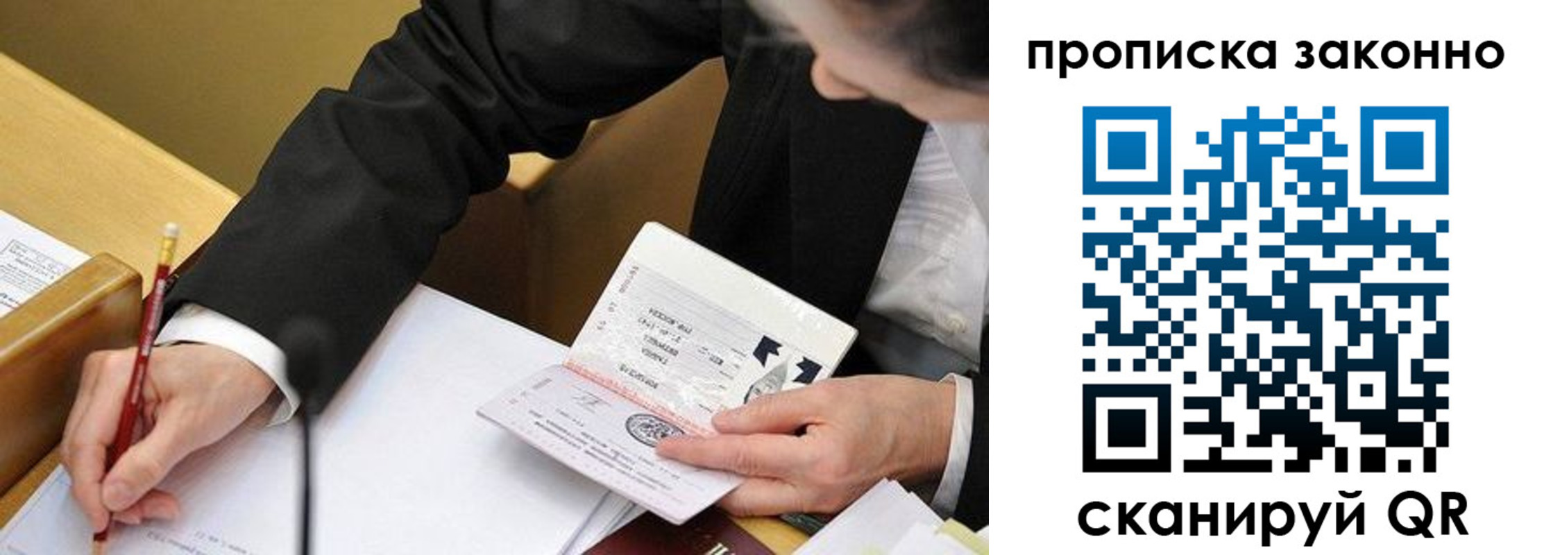найти адрес прописки в Микуни