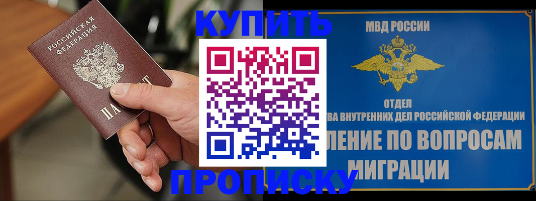 форма 3 в Микуни